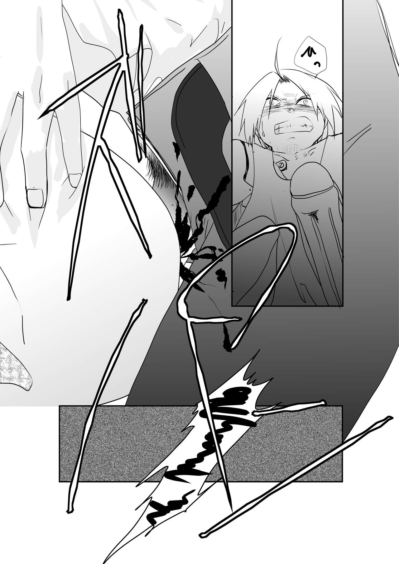 Rh - no Koi 1 - Page 37