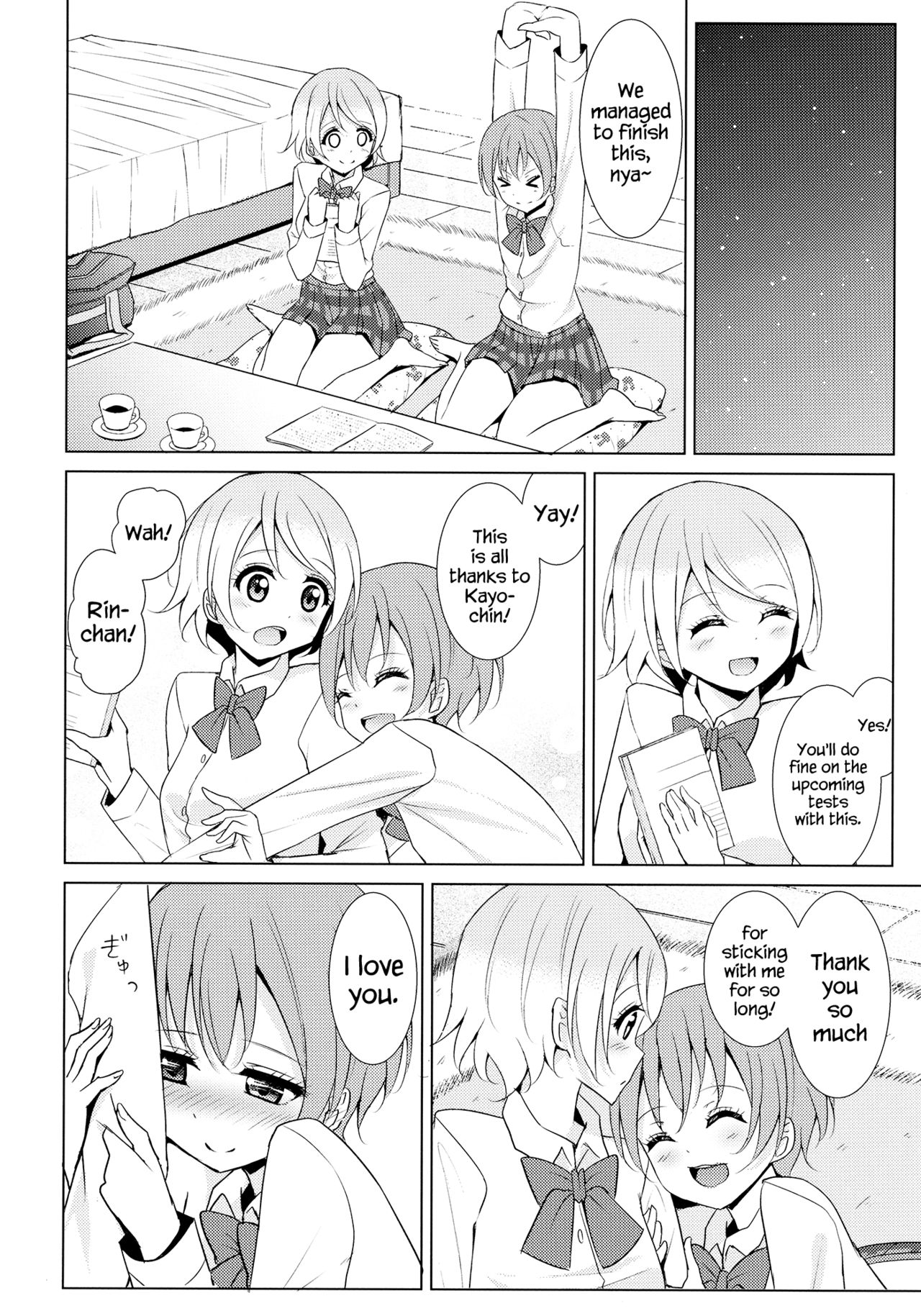 Preview page 7