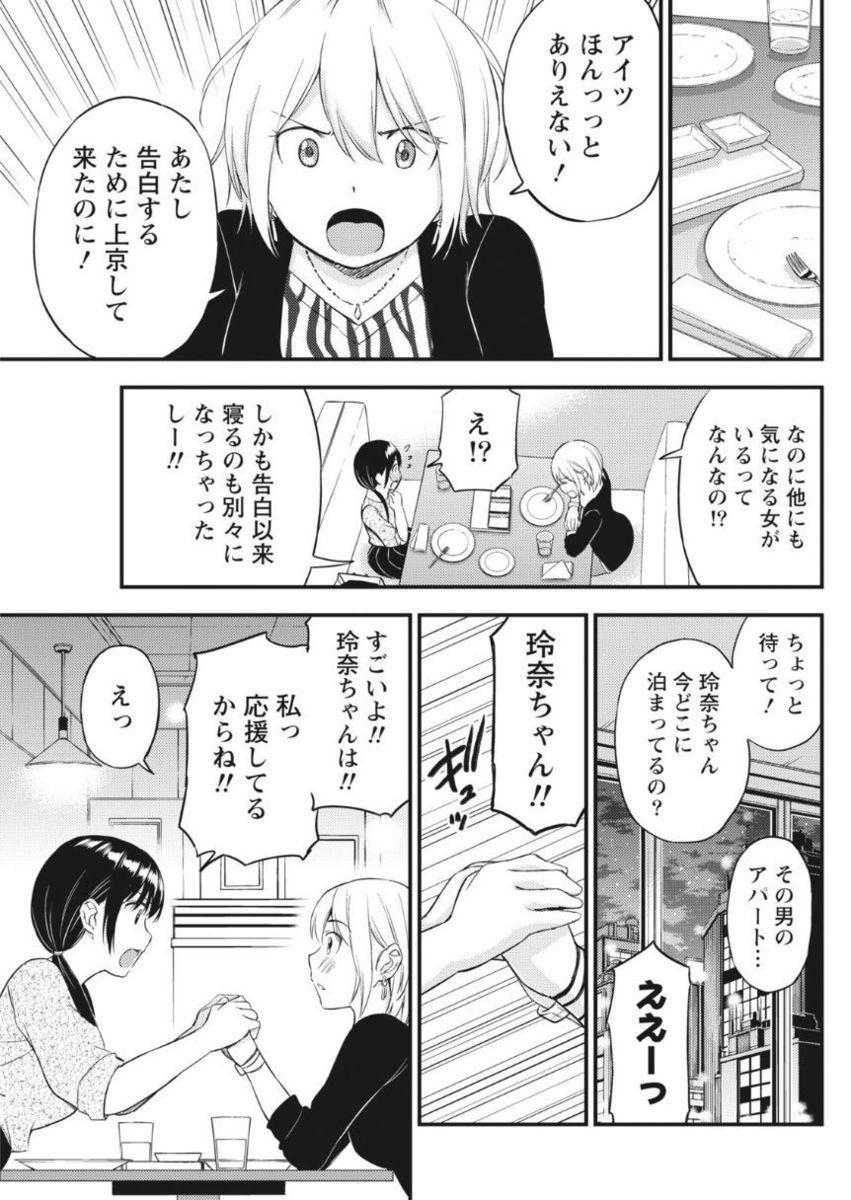 Monthly Vitaman 2017-10 - Page 159