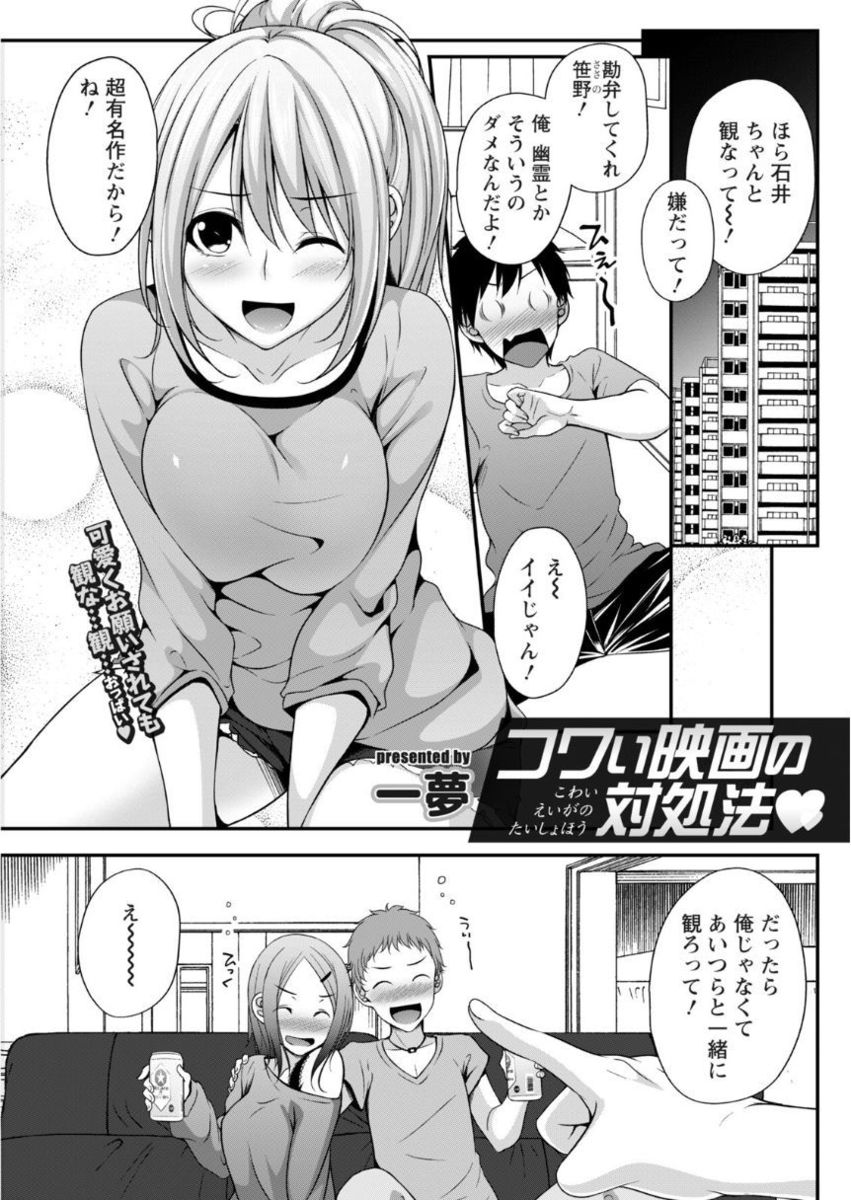 Monthly Vitaman 2017-10 - Page 179