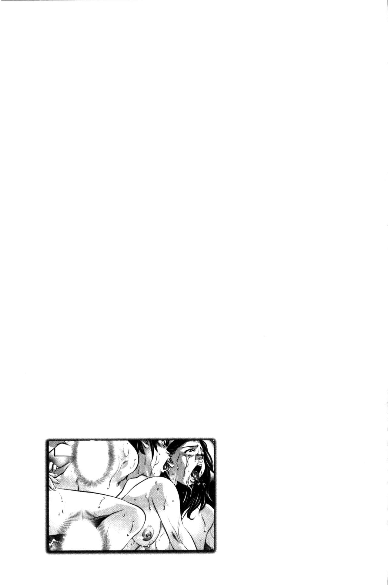 NTRれ隷奴 - Page 55