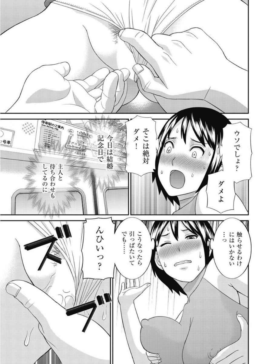 Men's Gold 2017-11 - Page 121