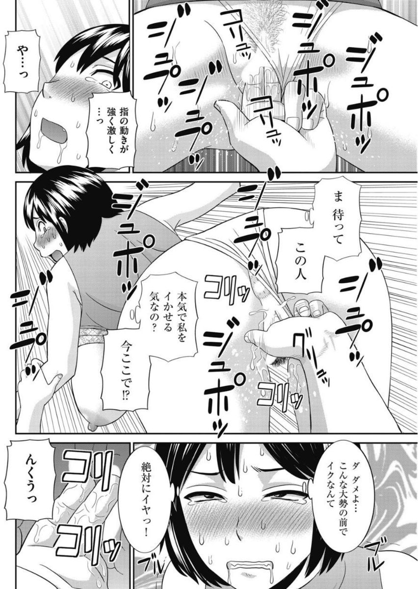 Men's Gold 2017-11 - Page 124