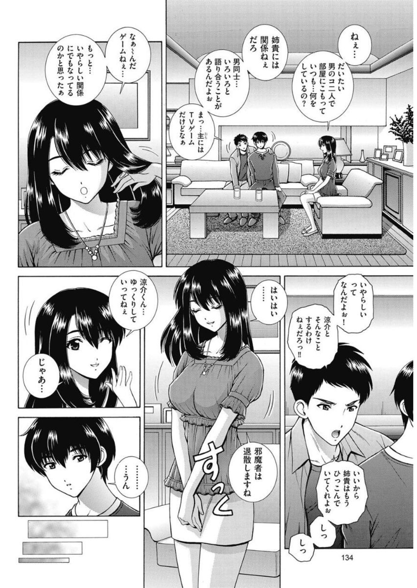Men's Gold 2017-11 - Page 132