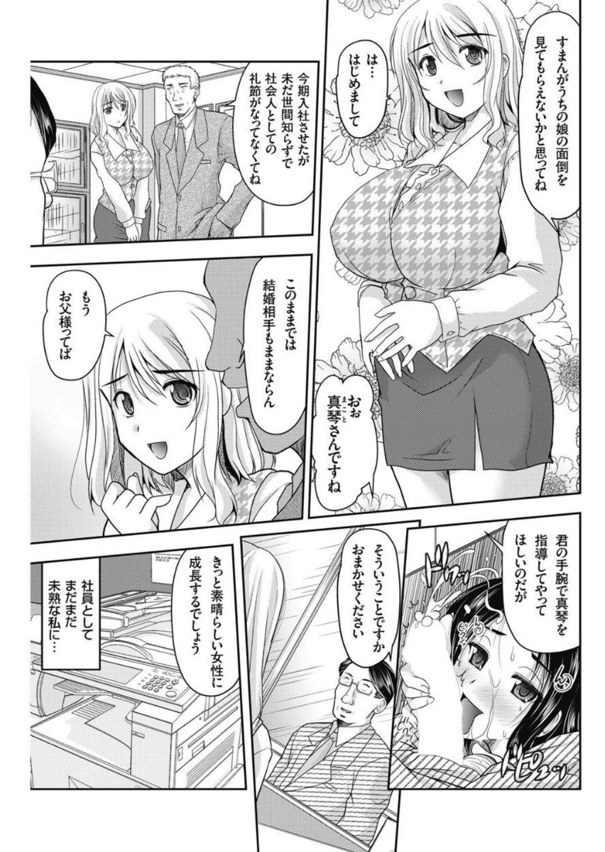 Men's Gold 2017-11 - Page 151