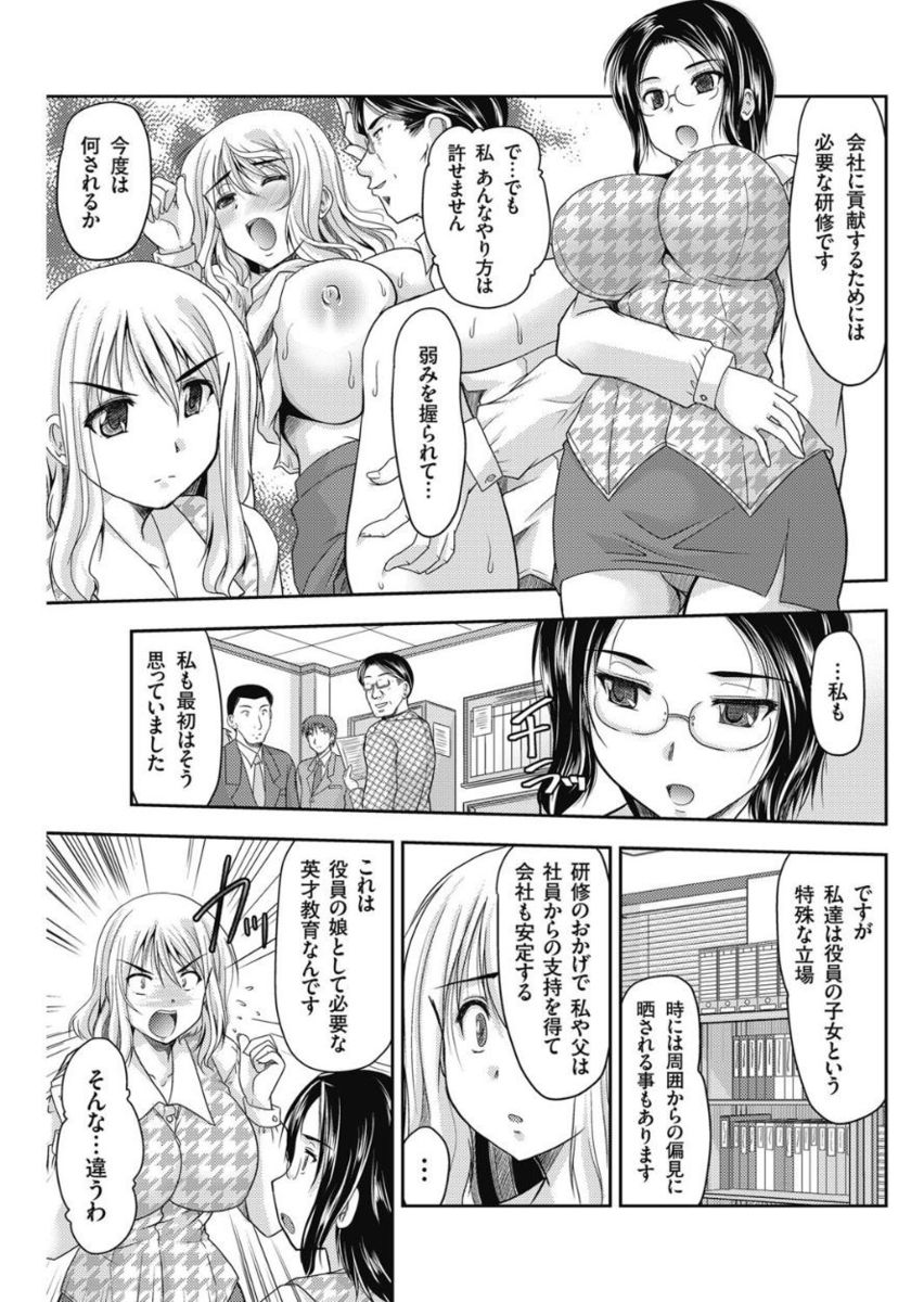 Men's Gold 2017-11 - Page 157