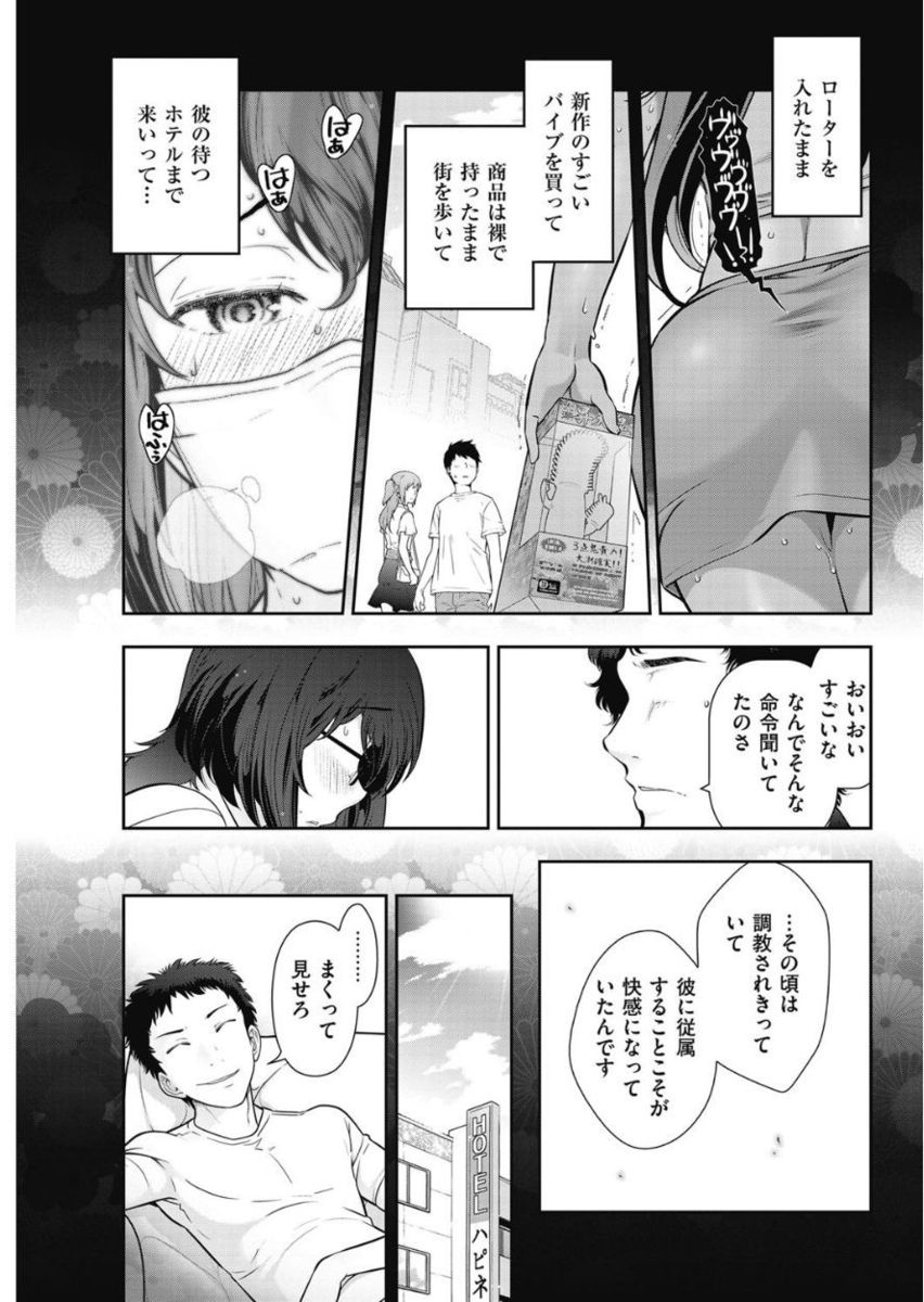 Men's Gold 2017-11 - Page 213