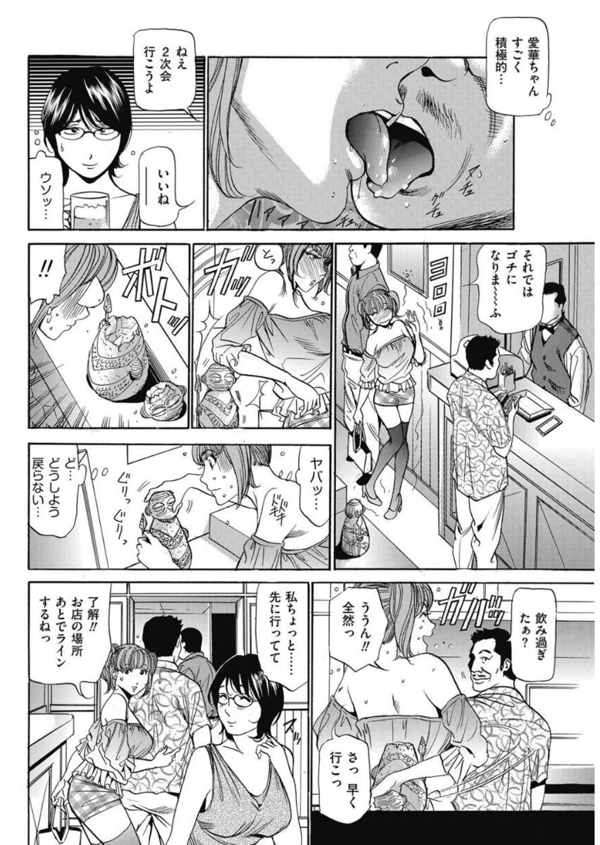 Men's Gold 2017-11 - Page 98