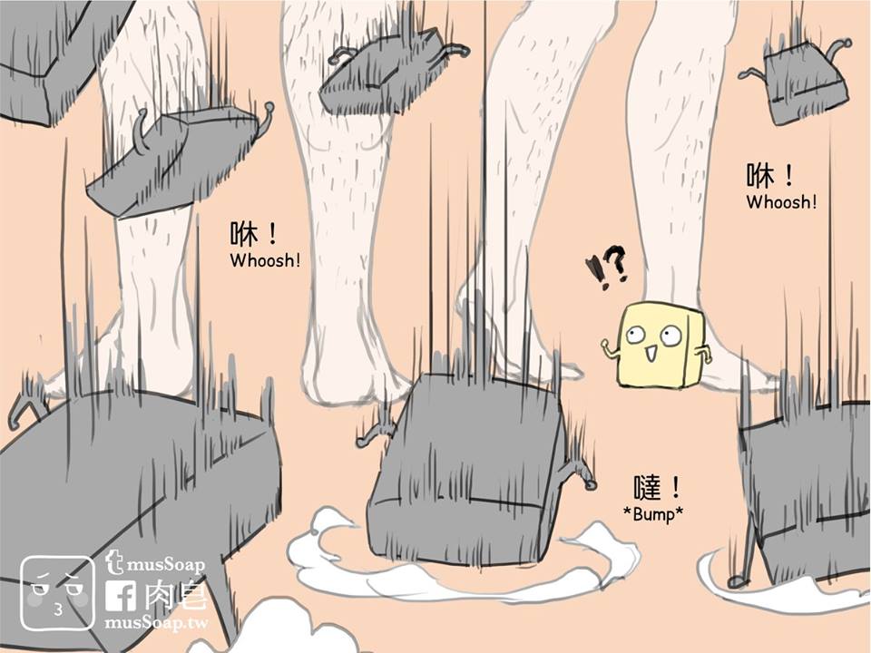 MusSoap - Page 168