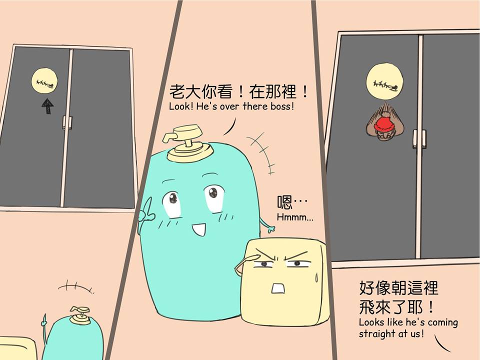 MusSoap - Page 224