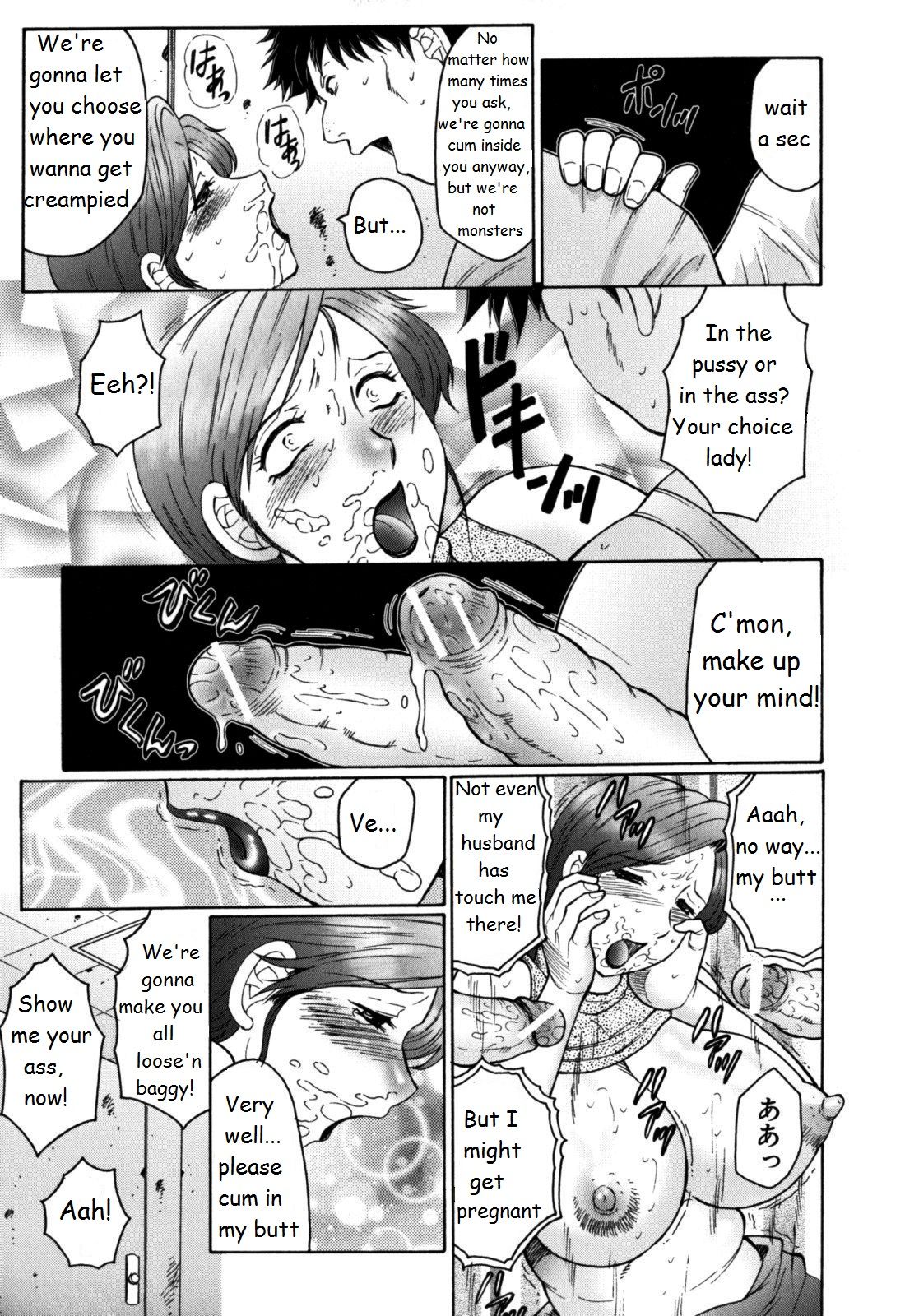 Haha Mamire - Page 45