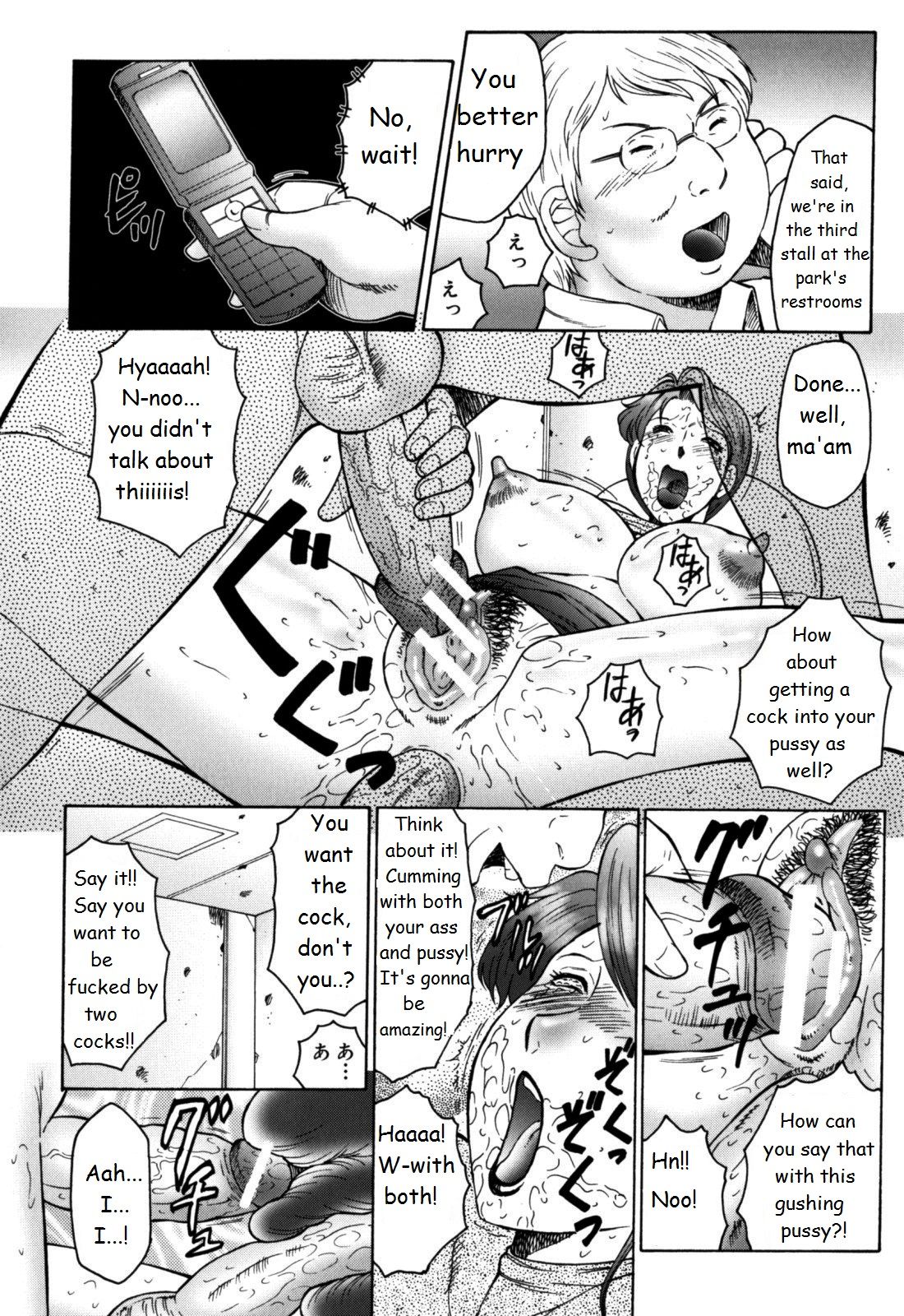 Haha Mamire - Page 58