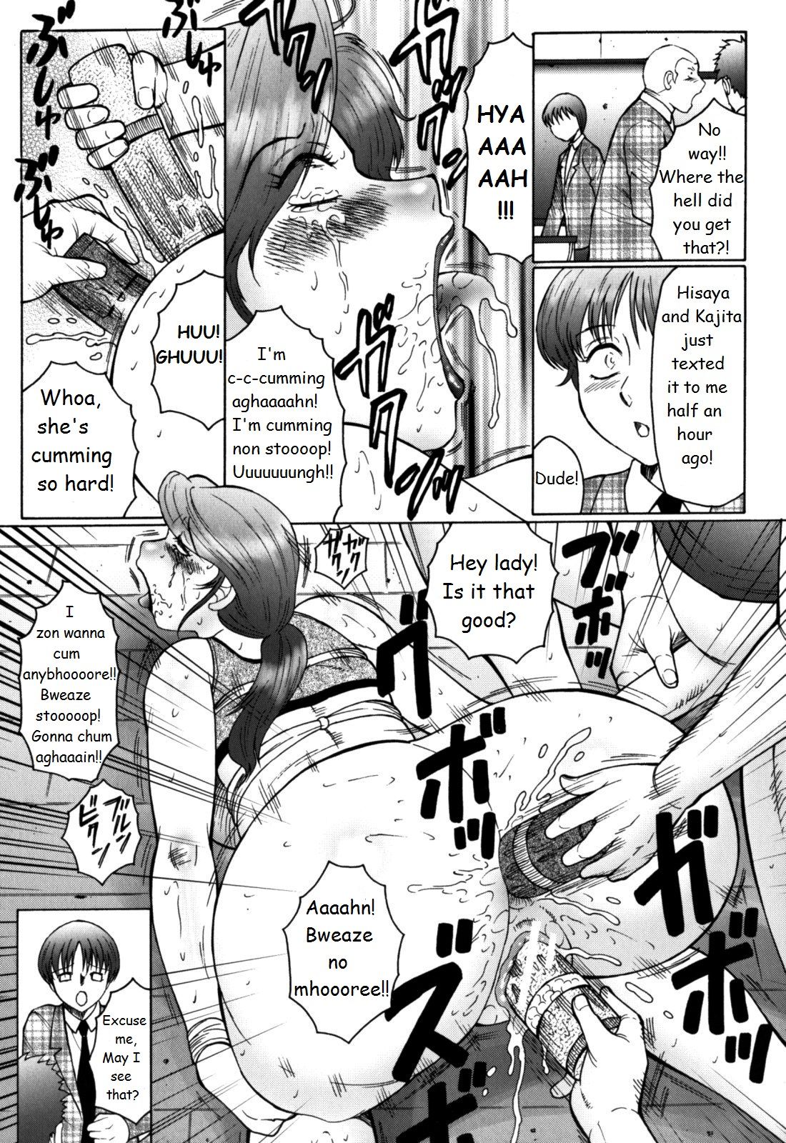 Haha Mamire - Page 81