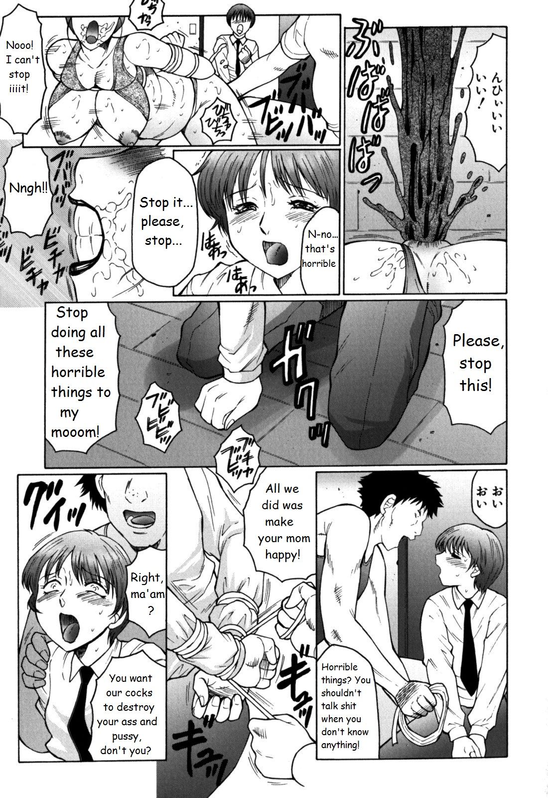 Haha Mamire - Page 89