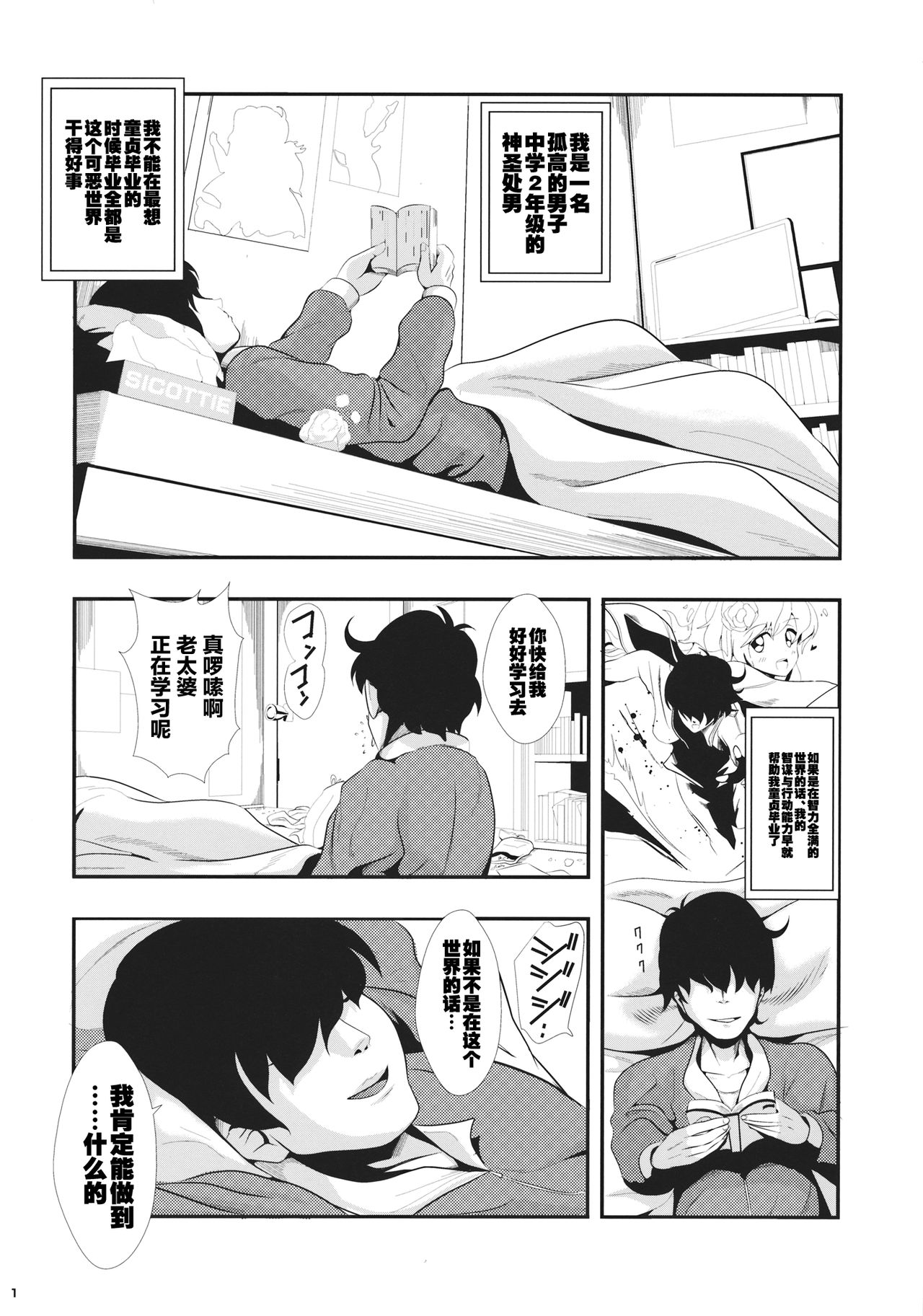 Preview page 2