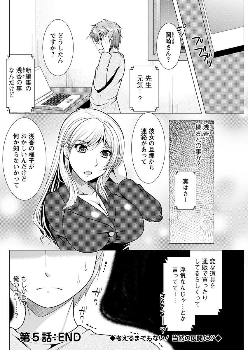 Action Pizazz 2017-12 - Page 140