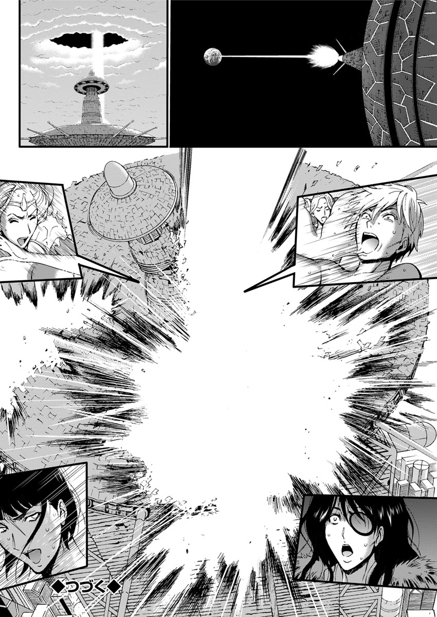 Action Pizazz DX 2017-11 - Page 100