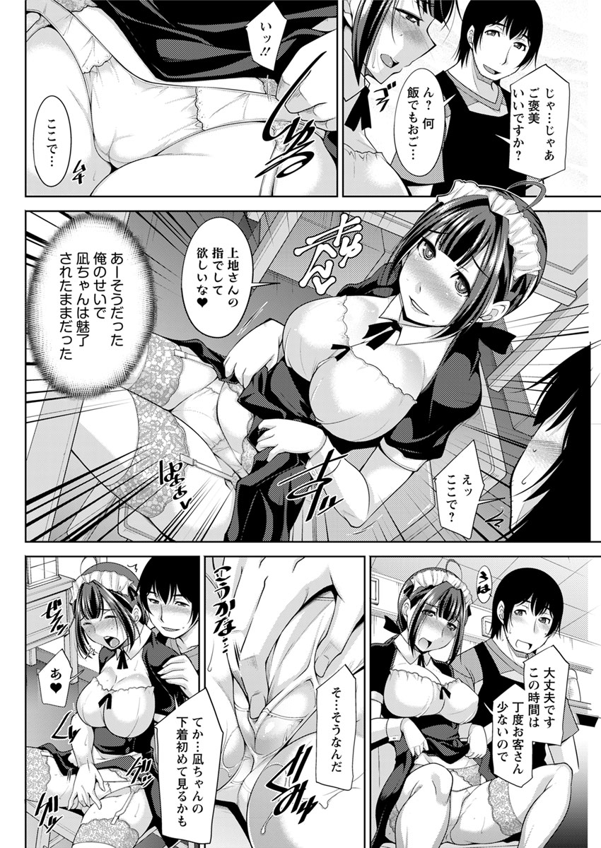 Action Pizazz DX 2017-11 - Page 142