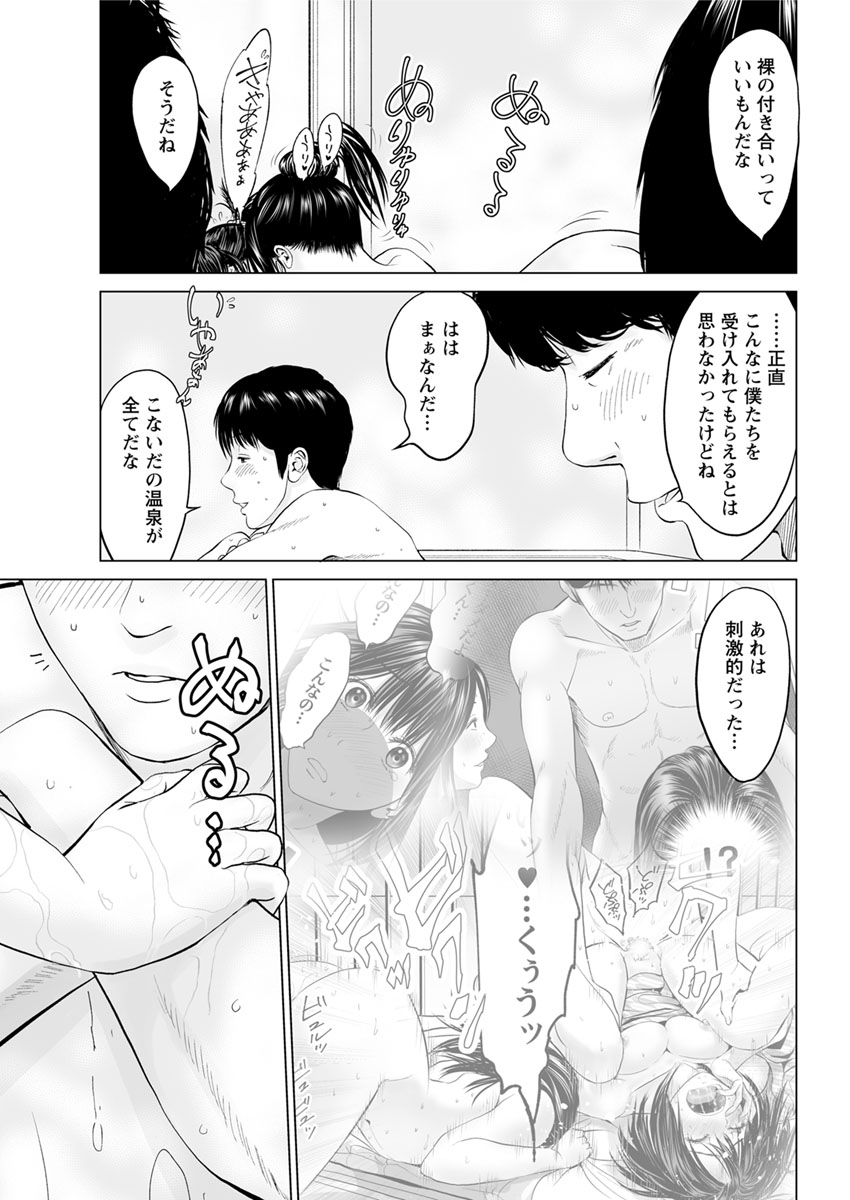 Action Pizazz DX 2017-11 - Page 161