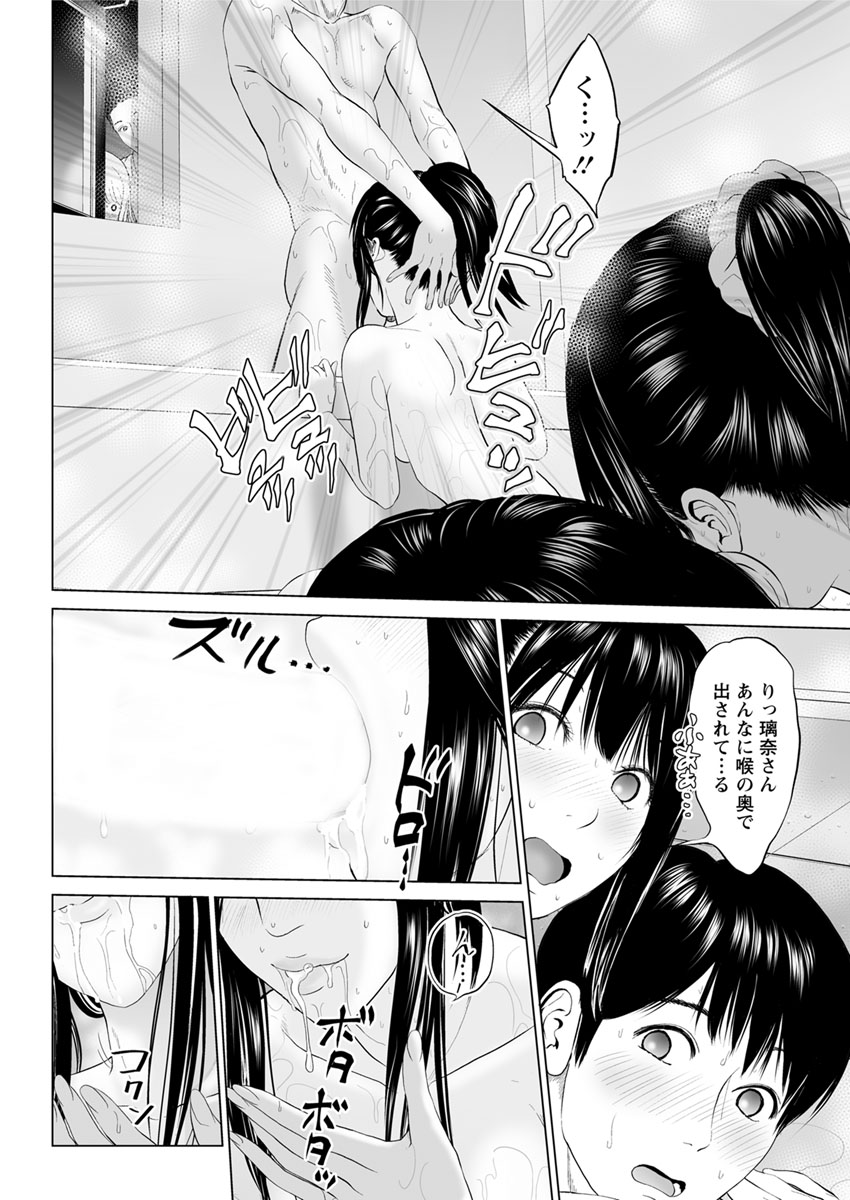 Action Pizazz DX 2017-11 - Page 168