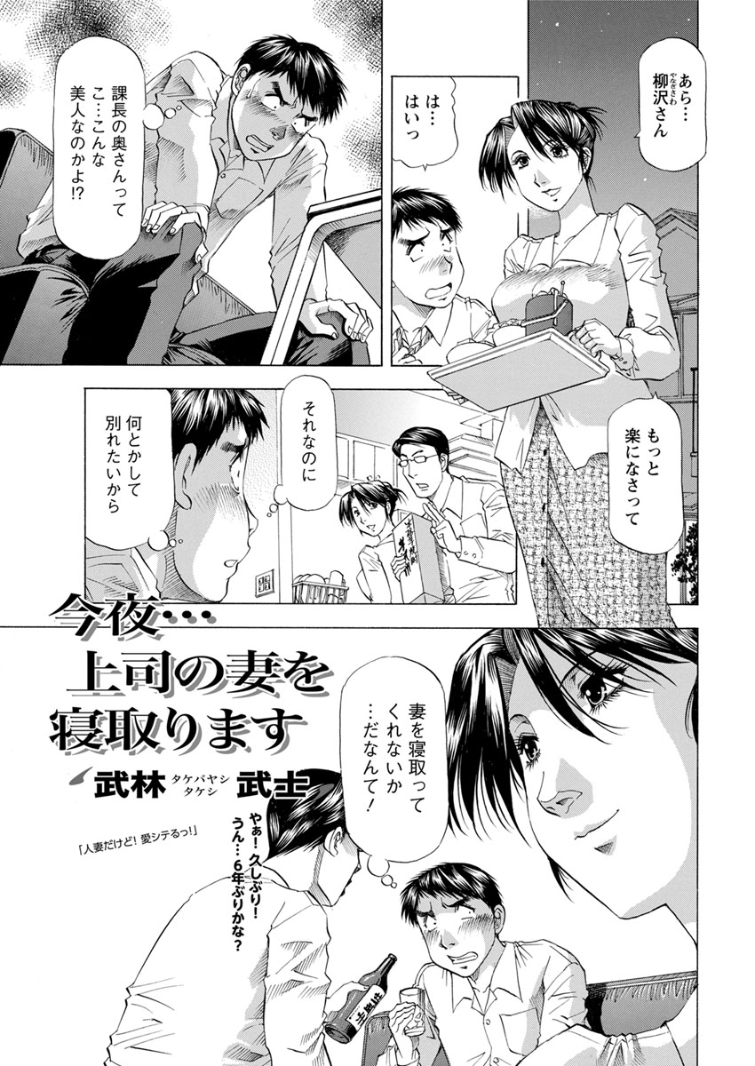 Action Pizazz DX 2017-11 - Page 207