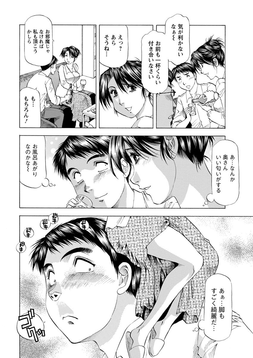 Action Pizazz DX 2017-11 - Page 208