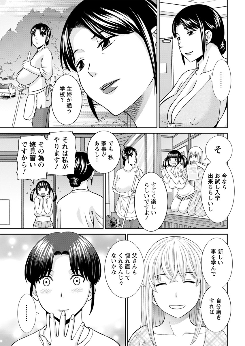 Action Pizazz DX 2017-11 - Page 45