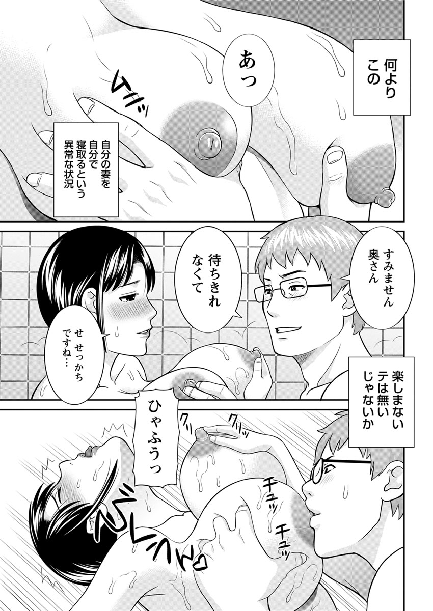 Action Pizazz DX 2017-11 - Page 53