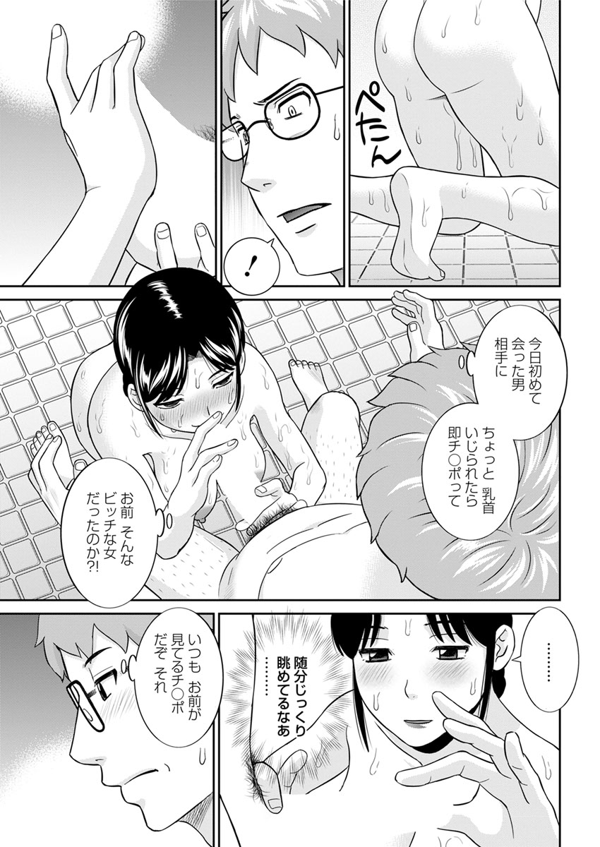 Action Pizazz DX 2017-11 - Page 55