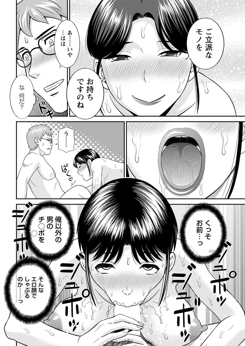 Action Pizazz DX 2017-11 - Page 56