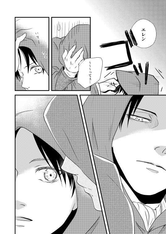 Chikashitsu de Ichiban no Bijin Soushuuhen - Page 10