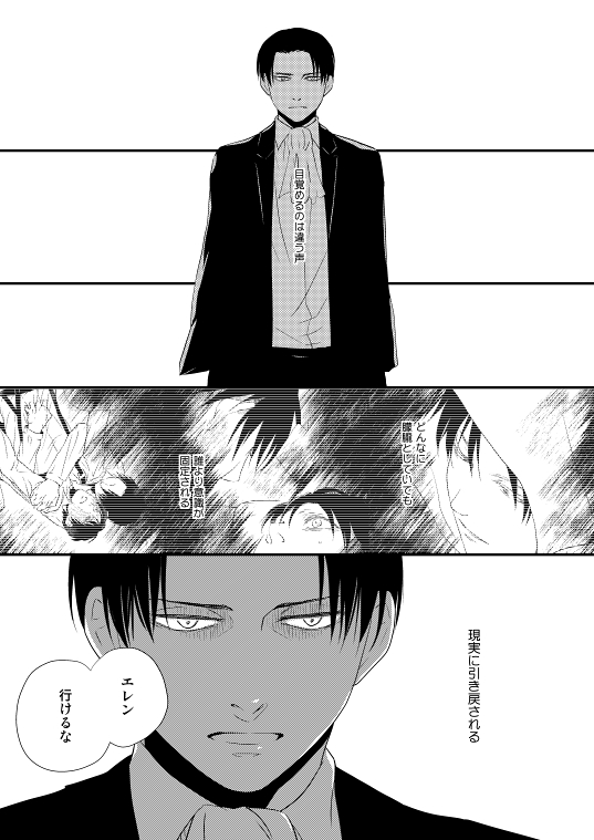 Chikashitsu de Ichiban no Bijin Soushuuhen - Page 103