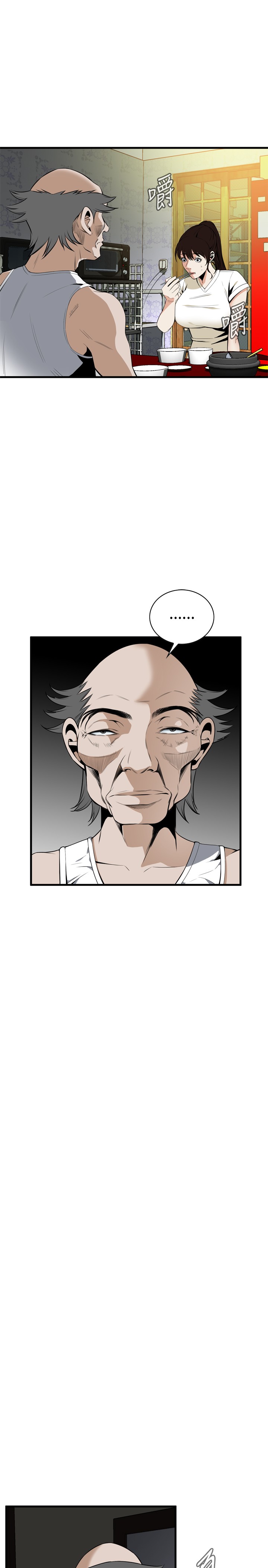 Take a Peek 偷窥 Ch.39~44 - Page 141