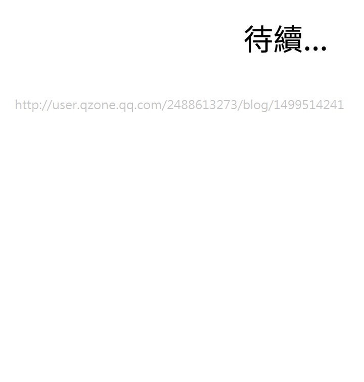 Take a Peek 偷窥 Ch.39~44 - Page 146