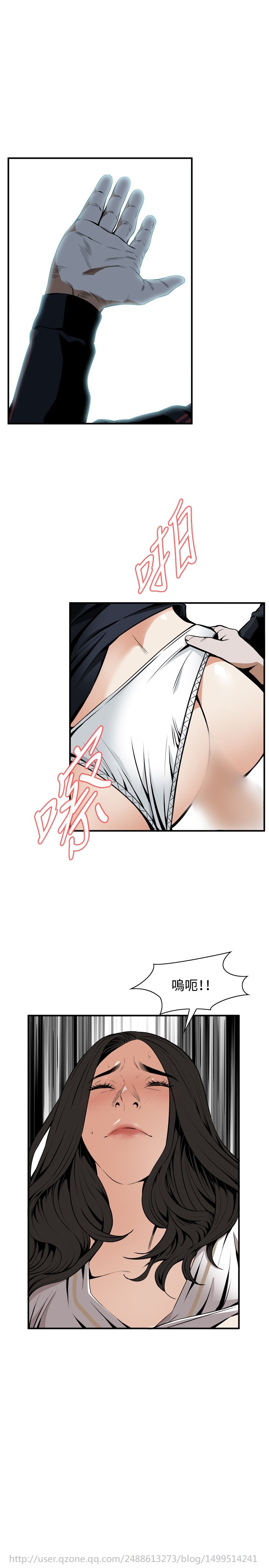 Take a Peek 偷窥 Ch.39~44 - Page 65
