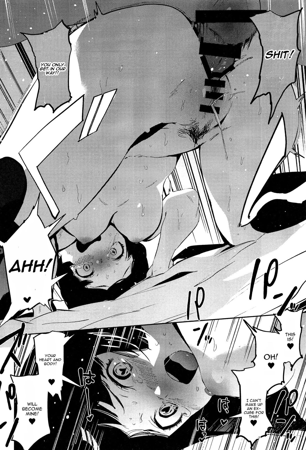 Muramasa-senpai no Suki ga Omoi - Page 17