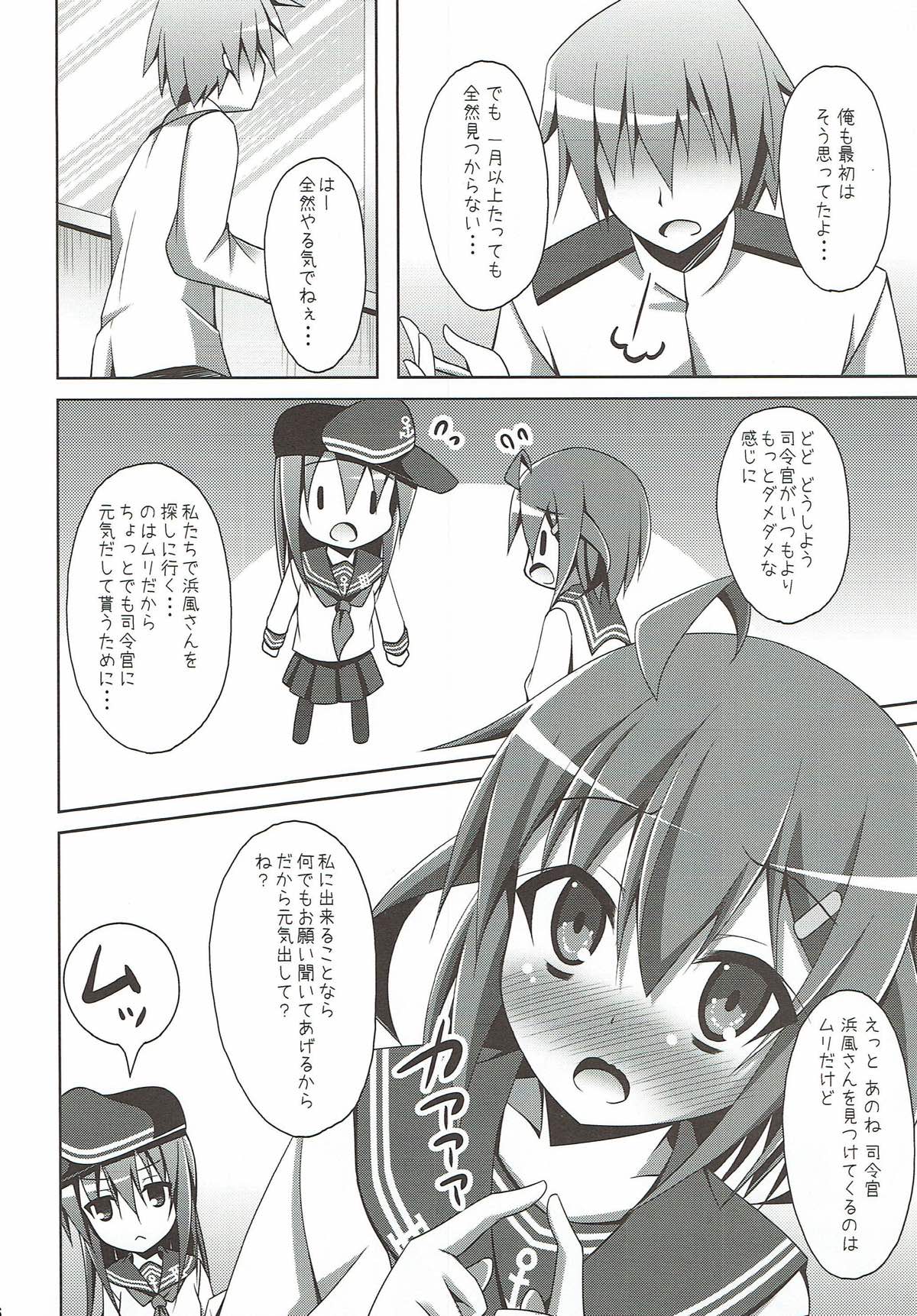 Preview page 5