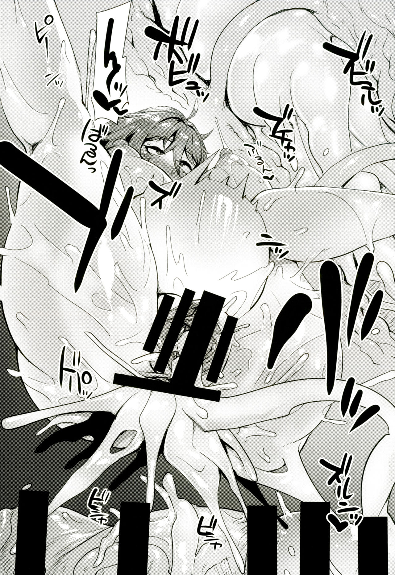 Otogi no Sato no Onigashima - Page 16