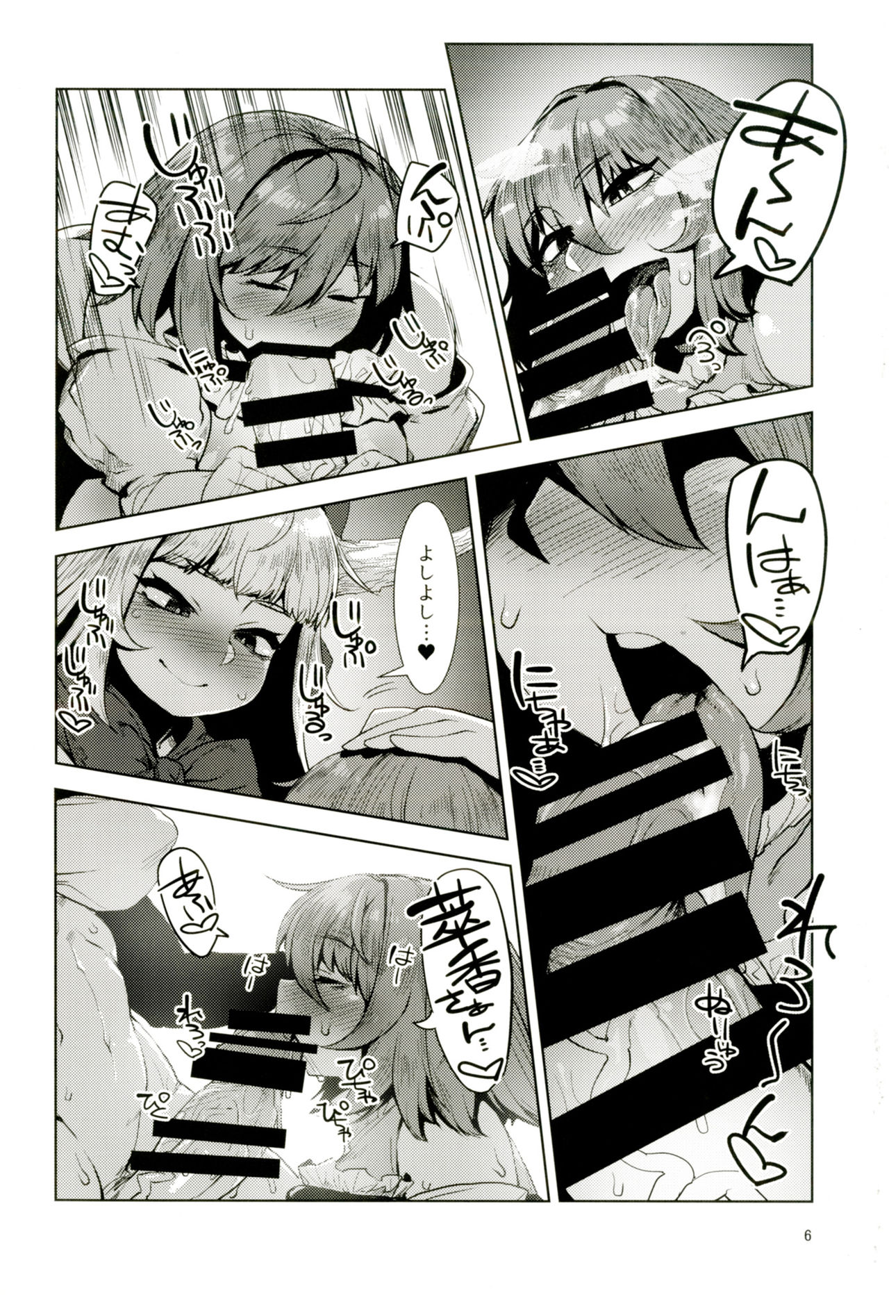 Preview page 5