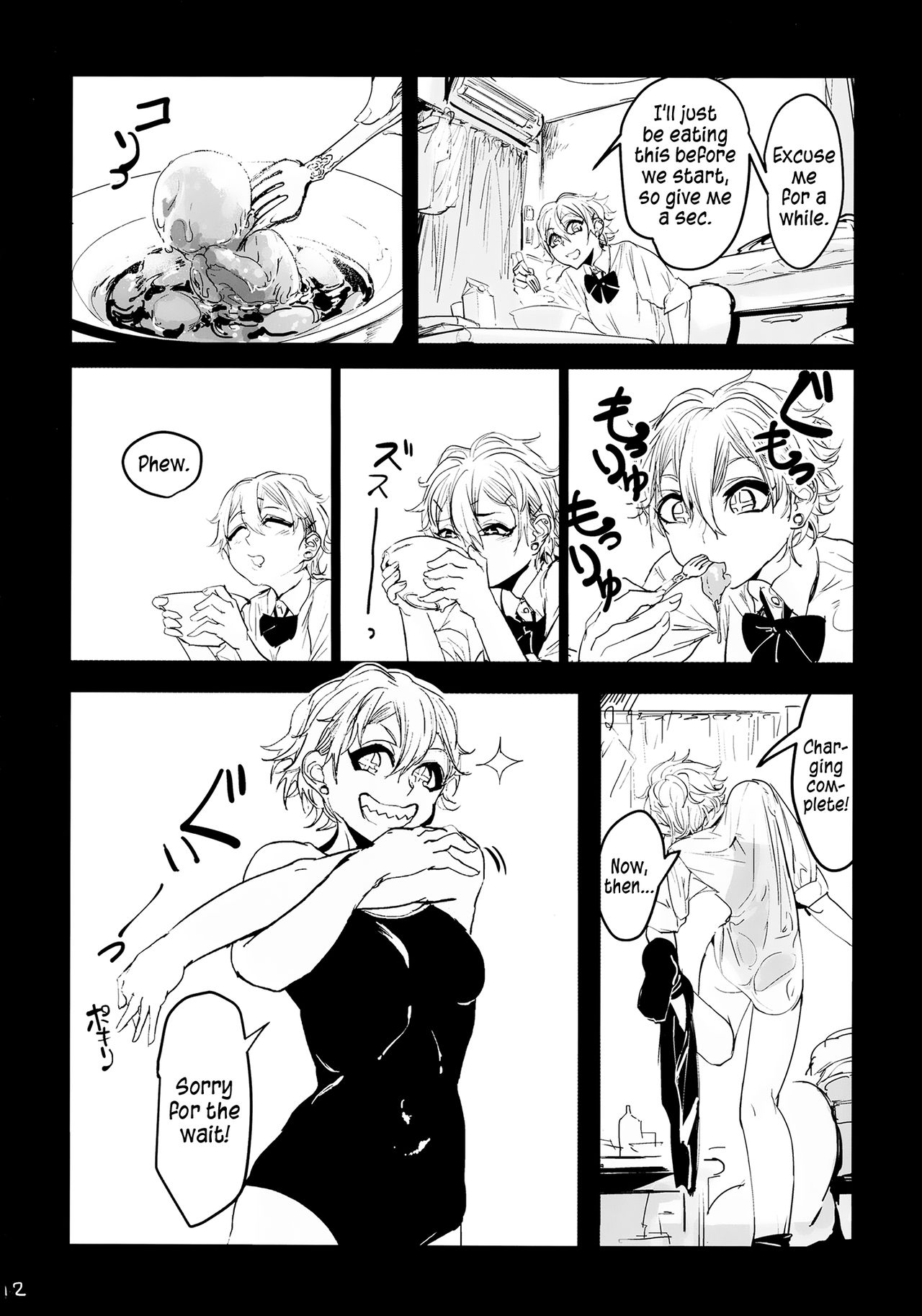 Atari ga Detakara Mou Hitori | Draw a Winner, Get One More - Page 11