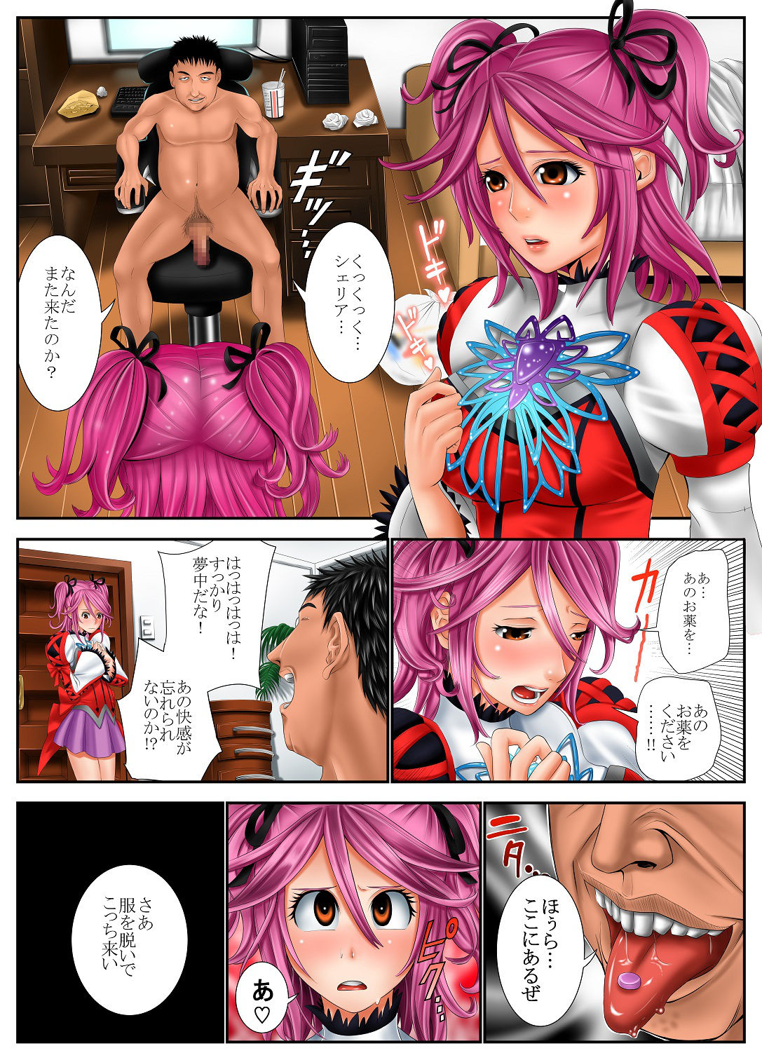 Preview page 2