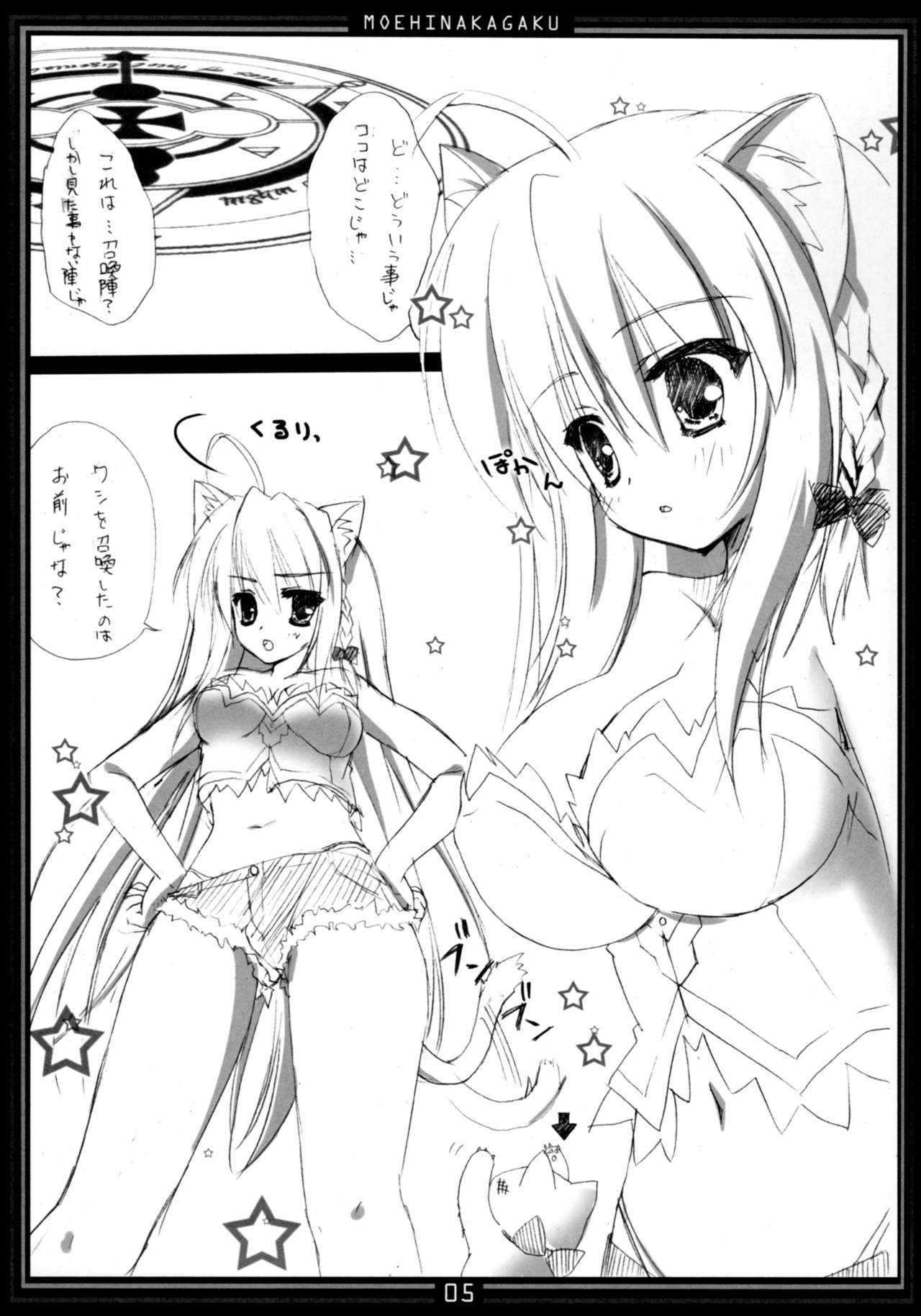 Preview page 4
