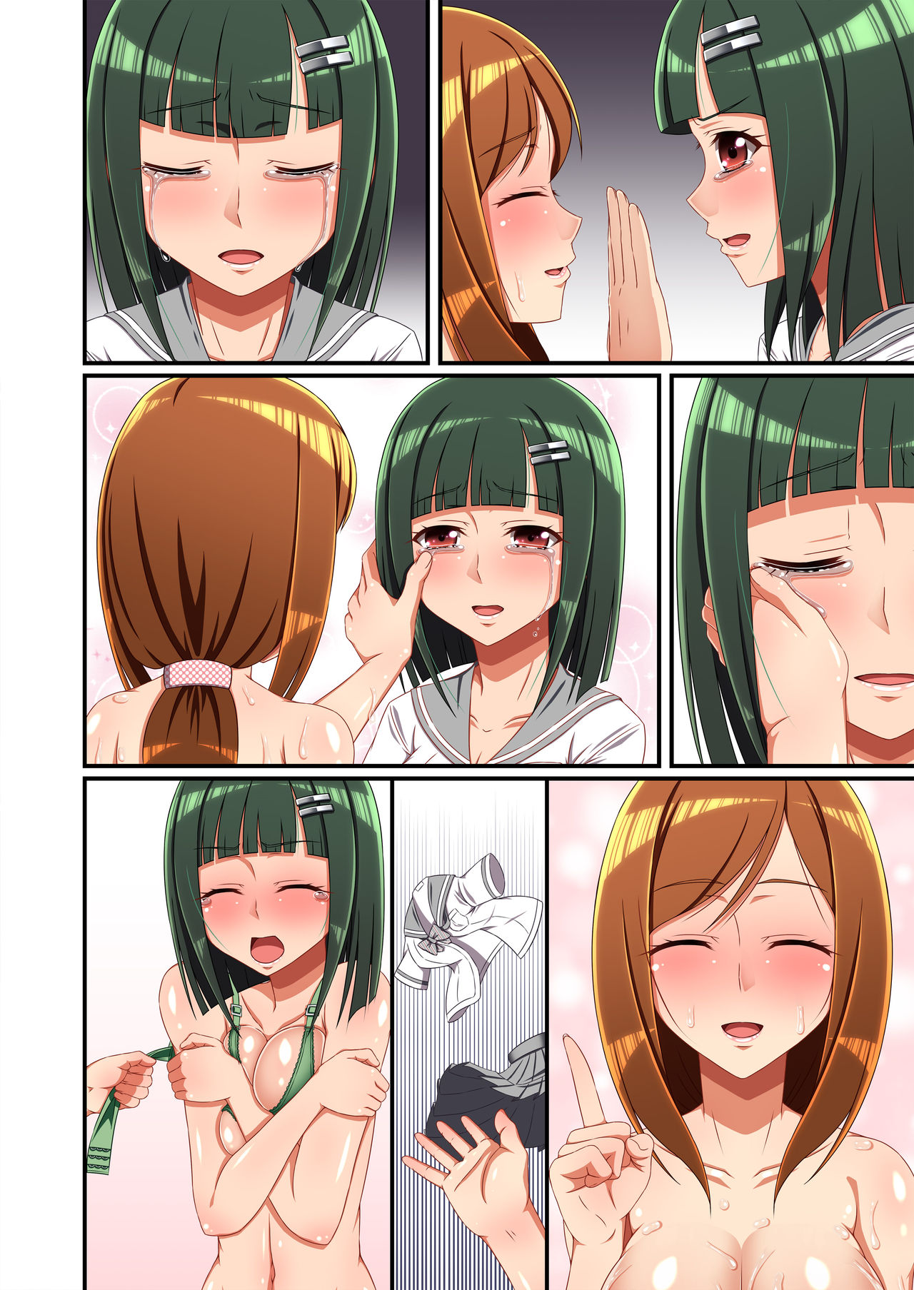 Tonari no Intou Miboujin - Page 101
