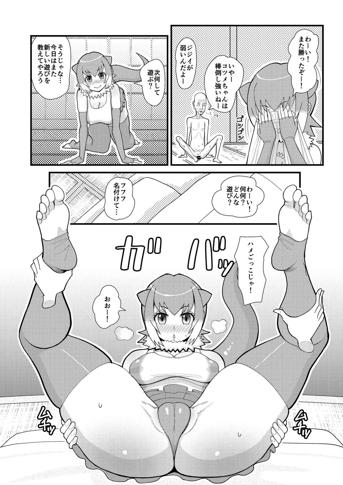 Preview page 7