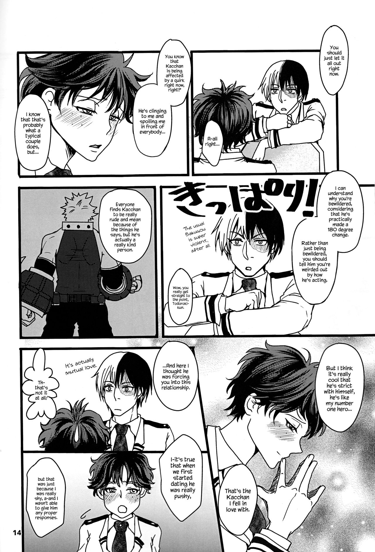 Super Darling Bakugou Katsuki - Page 15