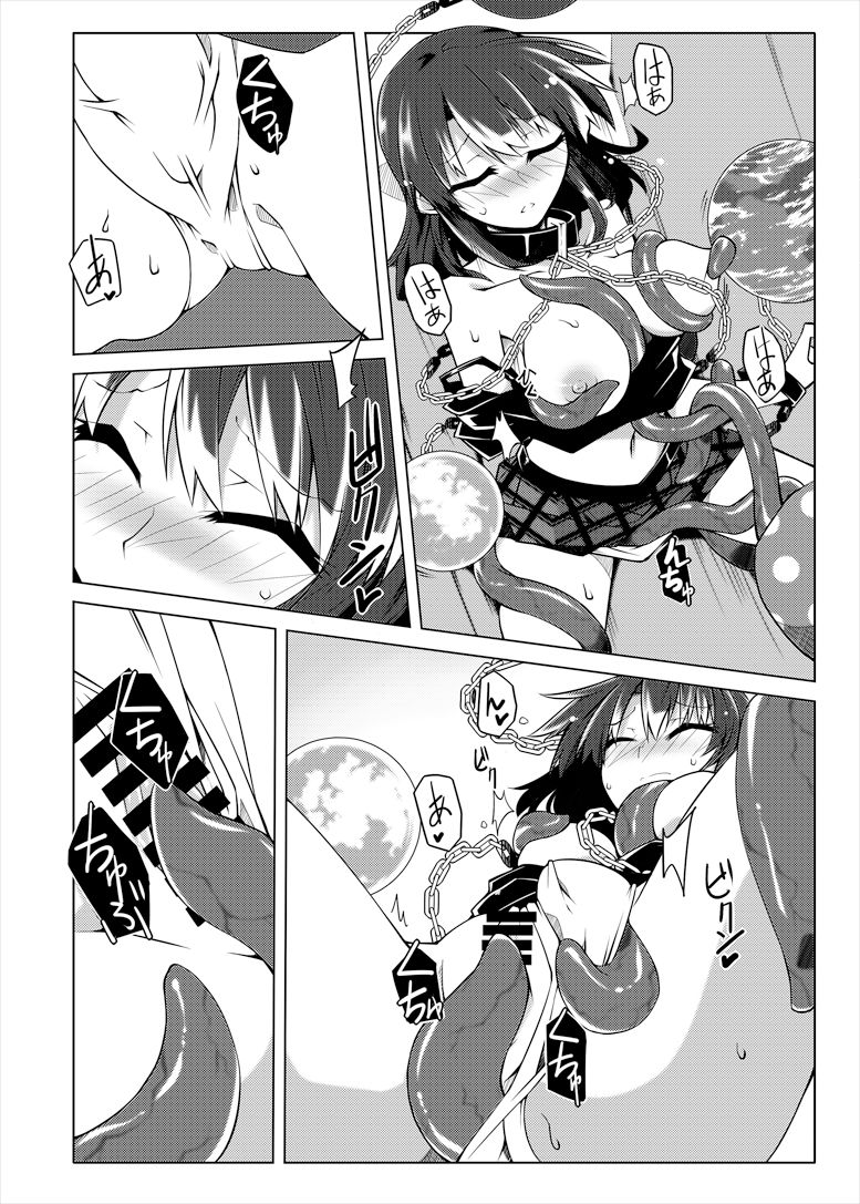 睡眠姦触手本 - Page 13