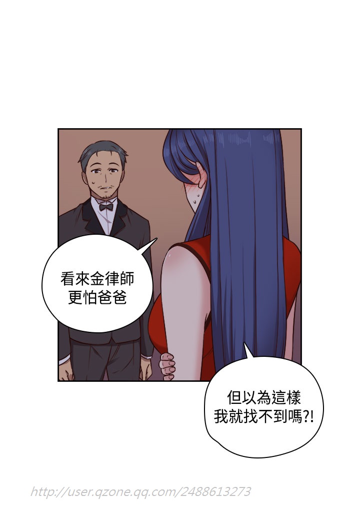 H-Campus H校园<第2季> ch.47~49 - Page 98