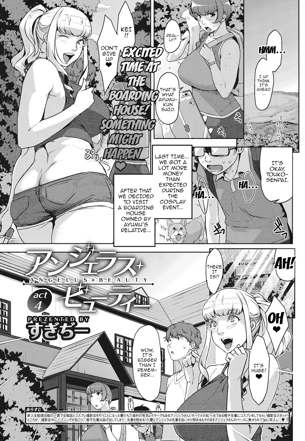 Angelus Beauty Ch. 1-4 - Page 74