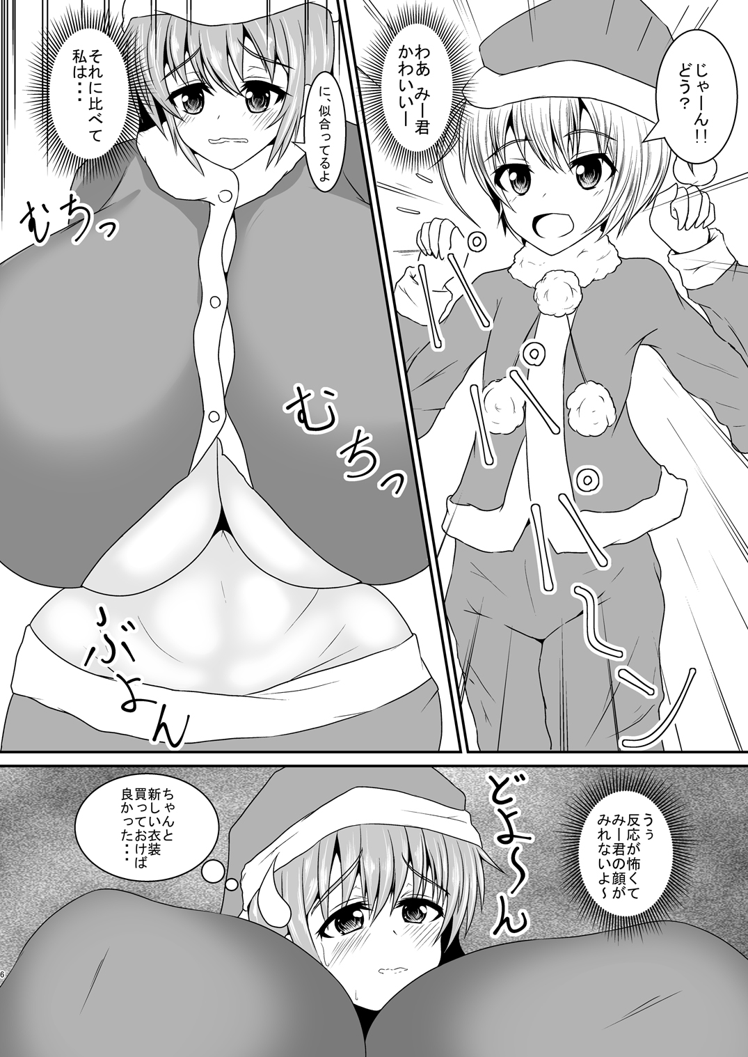 Preview page 6