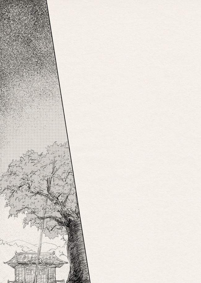 落陽の夢 - Page 22